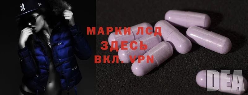 Лсд 25 экстази ecstasy  купить наркотики сайты  mega ССЫЛКА  Горно-Алтайск 